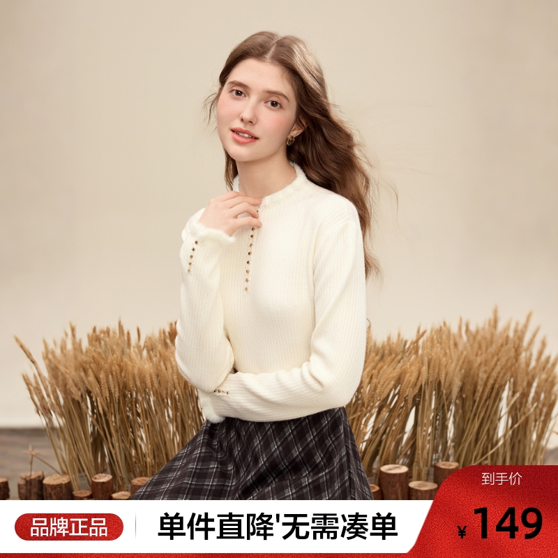 betu百图法式毛边圆领打底毛衣女2025年冬季新款百搭显瘦针织衫