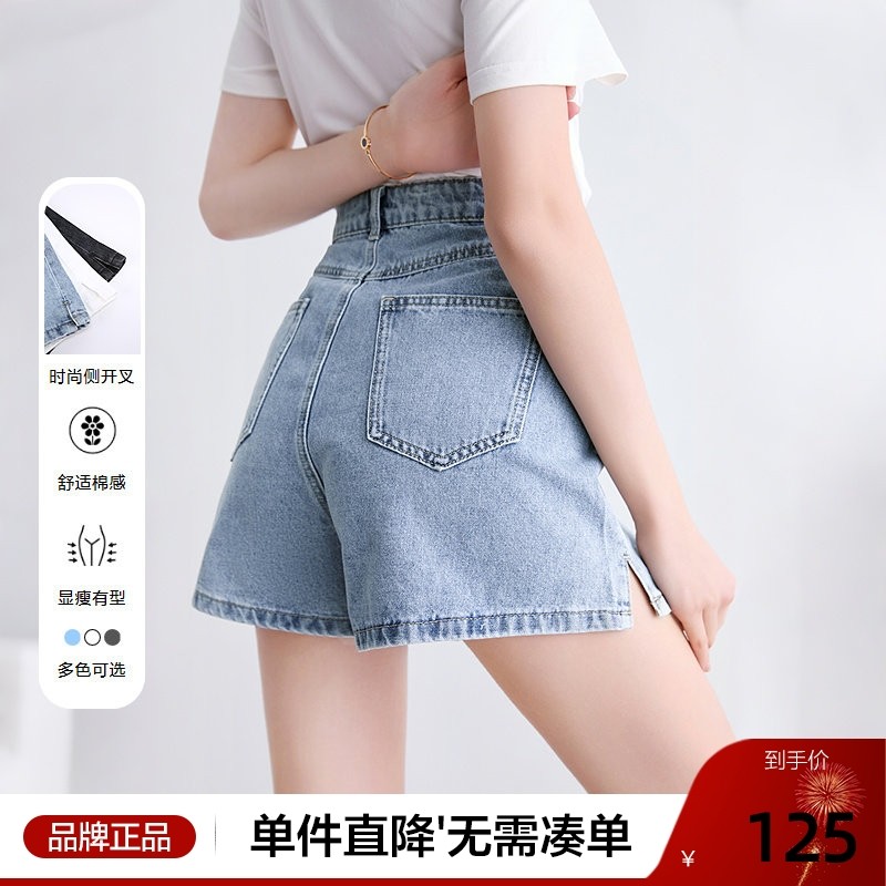 betu百图高腰牛仔裤女短裤2025年夏季新款时尚侧开叉小个子热裤,女装/女士精品,牛仔裤,淘宝优惠券,粉丝福利购,淘宝优惠卷