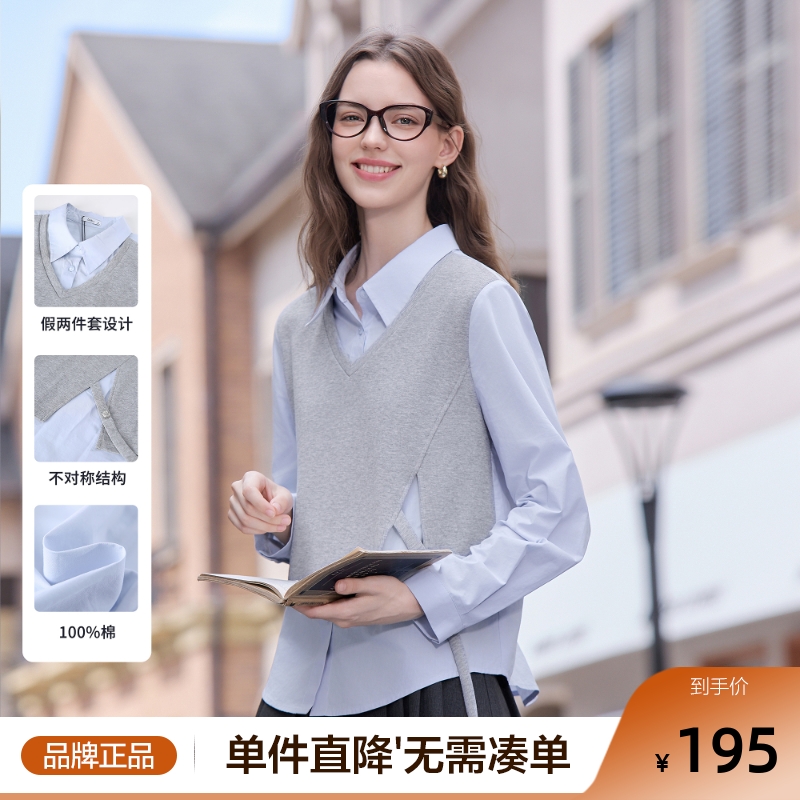 betu百图设计感拼接假两件衬衫女士2025年秋季新款独特好看衬衣