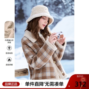 betu百图英伦风拼接羊羔绒外套女2025年冬季新款短款加绒厚夹克