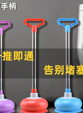 厕所抽水马压力清洁Q62526皮搋子皮揣疏通桶马桶吸泵吸盘蹲坑管道