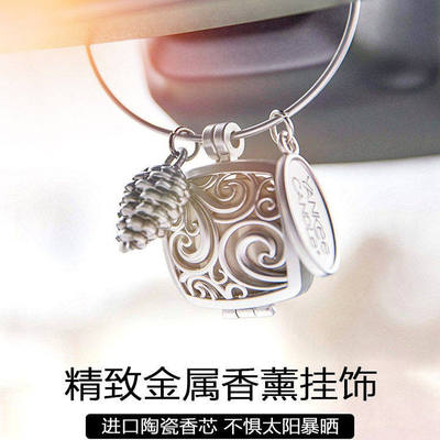 扬基挂件除异味车用香薰