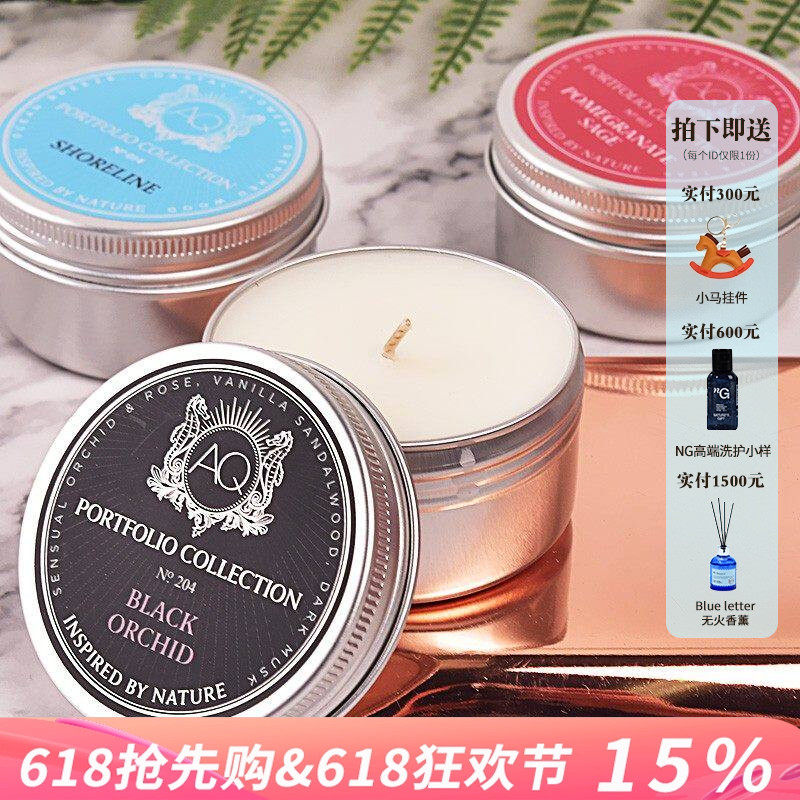 aquiesse美国进口旅行罐aq香薰蜡烛安神助眠植物精油大豆蜡香氛