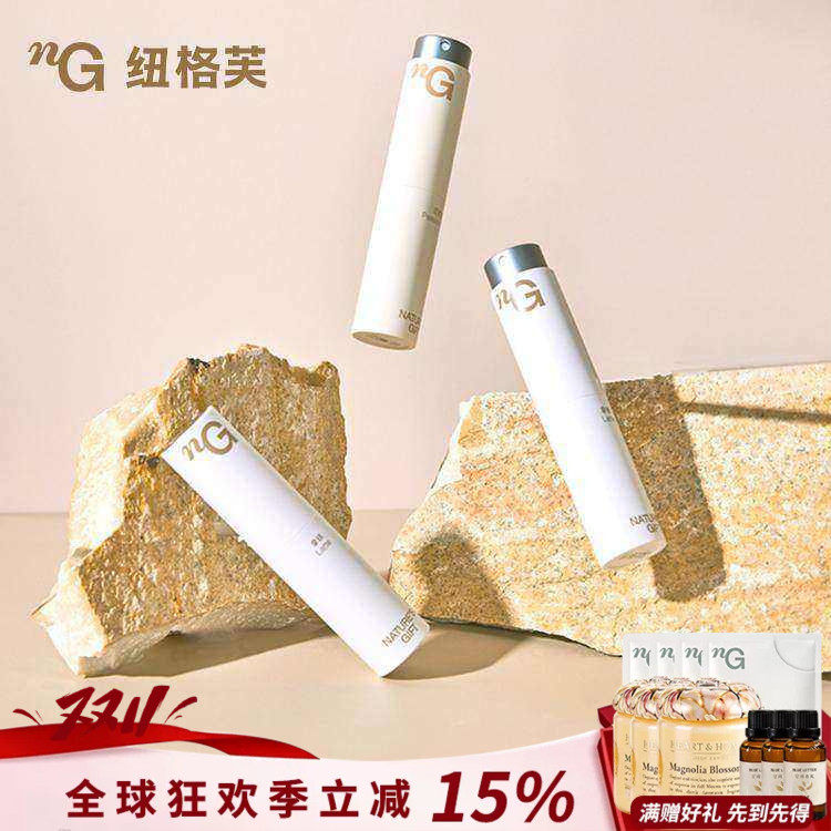 口气清新喷雾百香果拿铁