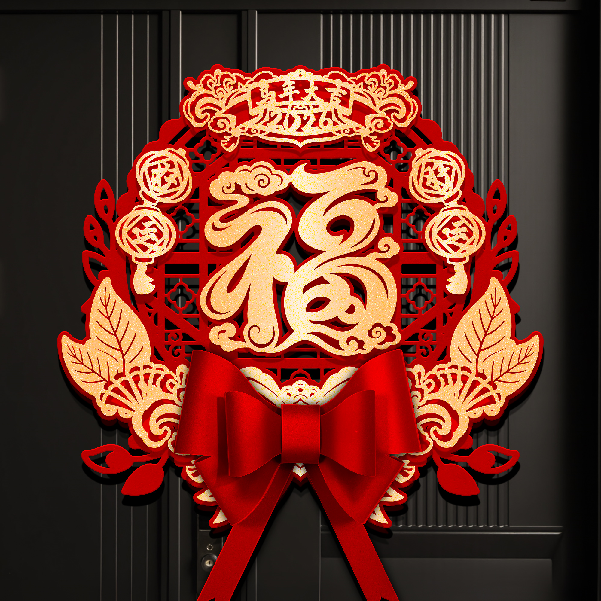 2026马年立体福字门贴