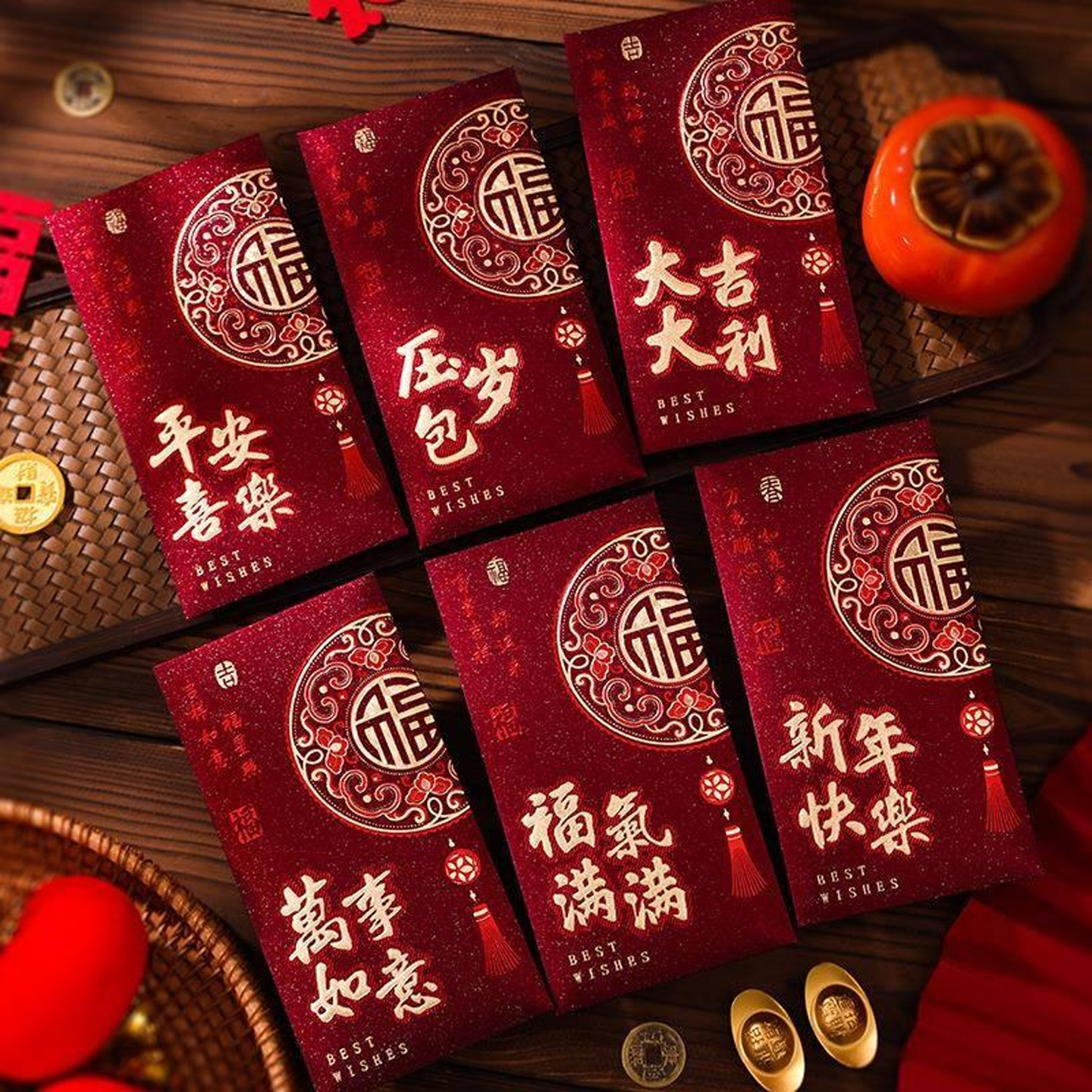 2026新款新年红包袋马年春节