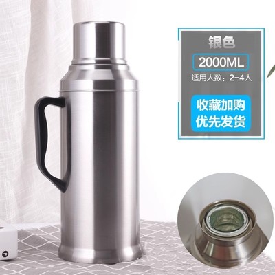 沃米玻璃内胆不锈钢保温壶