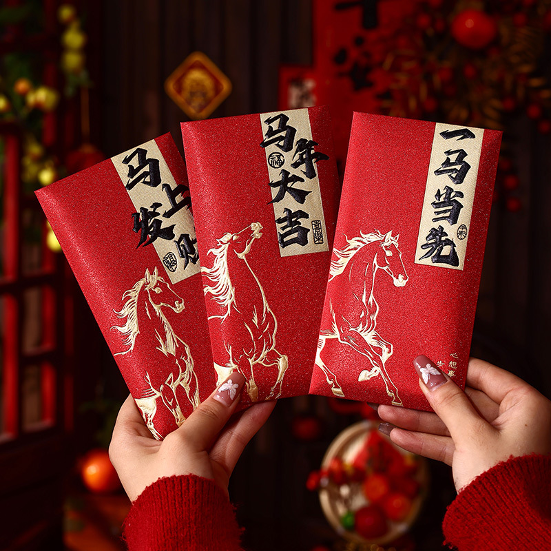 春节利是封创意压岁钱个性千元