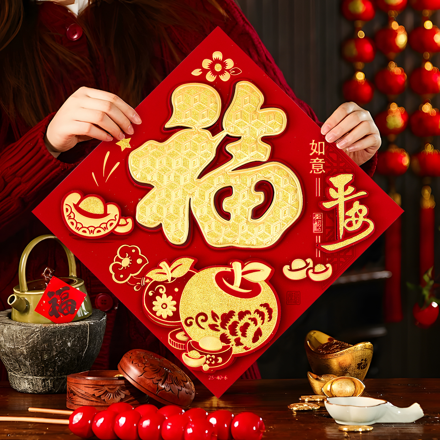 2026福字门贴新年装饰