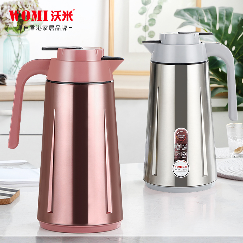 沃米保温壶家用保温水壶大容量便携热水瓶开水瓶热水壶暖水壶暖壶