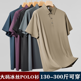 t恤 加肥加大冰丝POLO衫 男胖子半袖 T恤宽松休闲潮爸爸大码 翻领短袖
