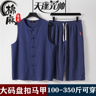 古裝 夏季 中國風亞麻唐裝 男胖子哥馬褂加肥加大碼 禪服肥佬漢服馬甲