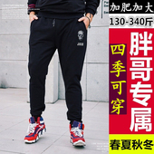 男裤 子肥佬休闲裤 潮胖子哥运动裤 肥胖大码 特宽松超弹加肥加大长裤
