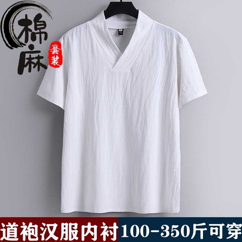 汉服新式道服打底衫禅修服中国风仙气道服唐装居士服大码道服内衬