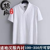 汉服新式 道服内衬 居士服大码 道服打底衫 禅修服中国风仙气道服唐装