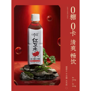 可漾红豆薏米水500ml*15瓶整箱薏仁绿豆水五红汤饮料官方旗舰店