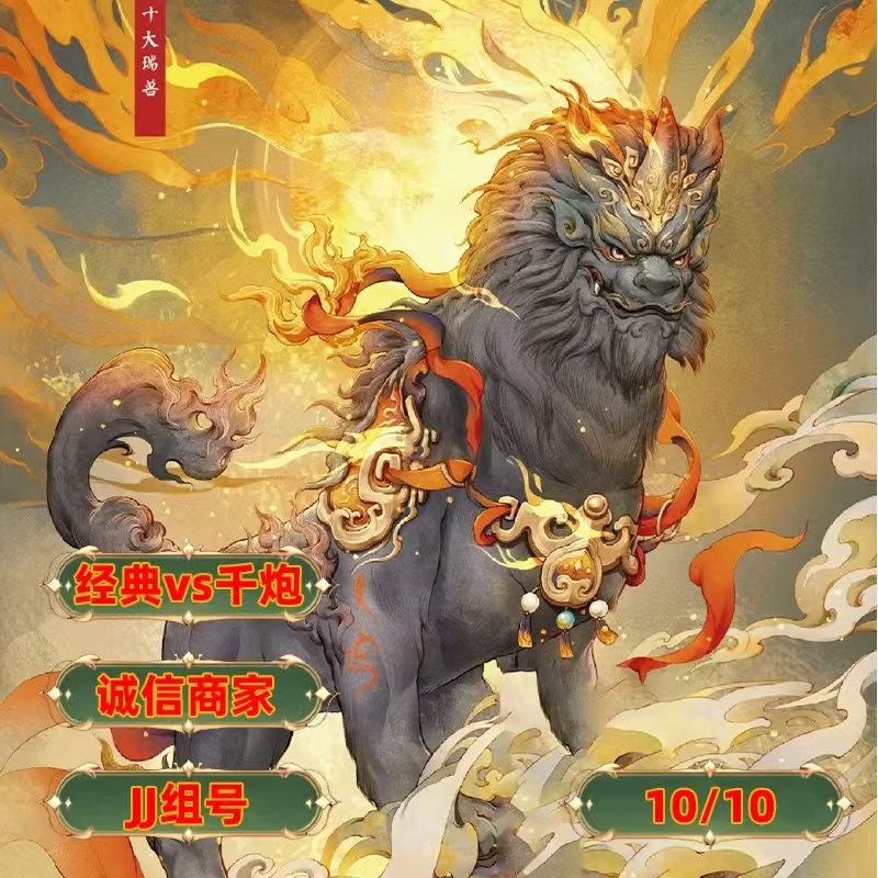 2025jj竞技地主/金豆/租炮/游戏币回收经典满级千炮客服在线