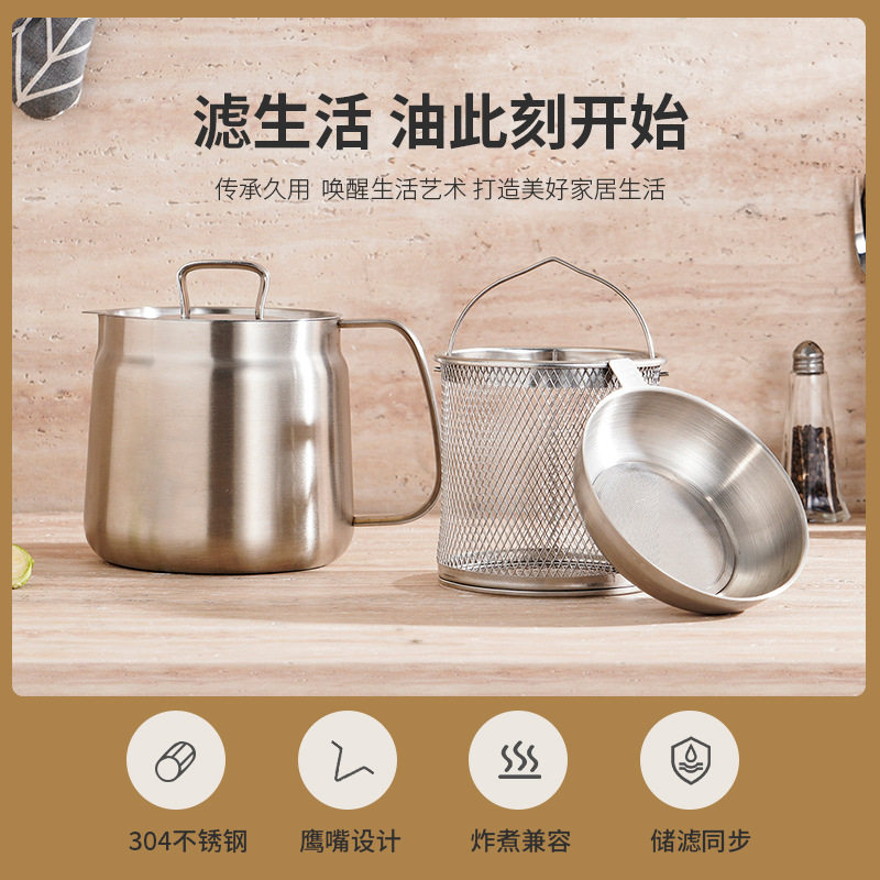 厂家直销04不锈钢油壶猪仔壶过滤不挂油带炸篮滤网锅厨迷你小炸锅
