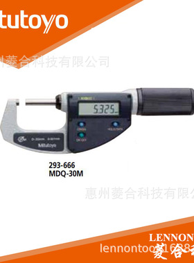 厂家直销三丰293-661-10测量范围0~30mm 快速进给 数显外径千分尺