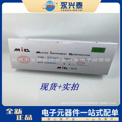 厂家直销 编带 插件肖特基二极管 SR240 DO-15封装 足2A/40V 现货