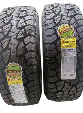 厂家直销T265/70R16全地形越野轮胎 LT265/70R16载重轿车真空轮胎