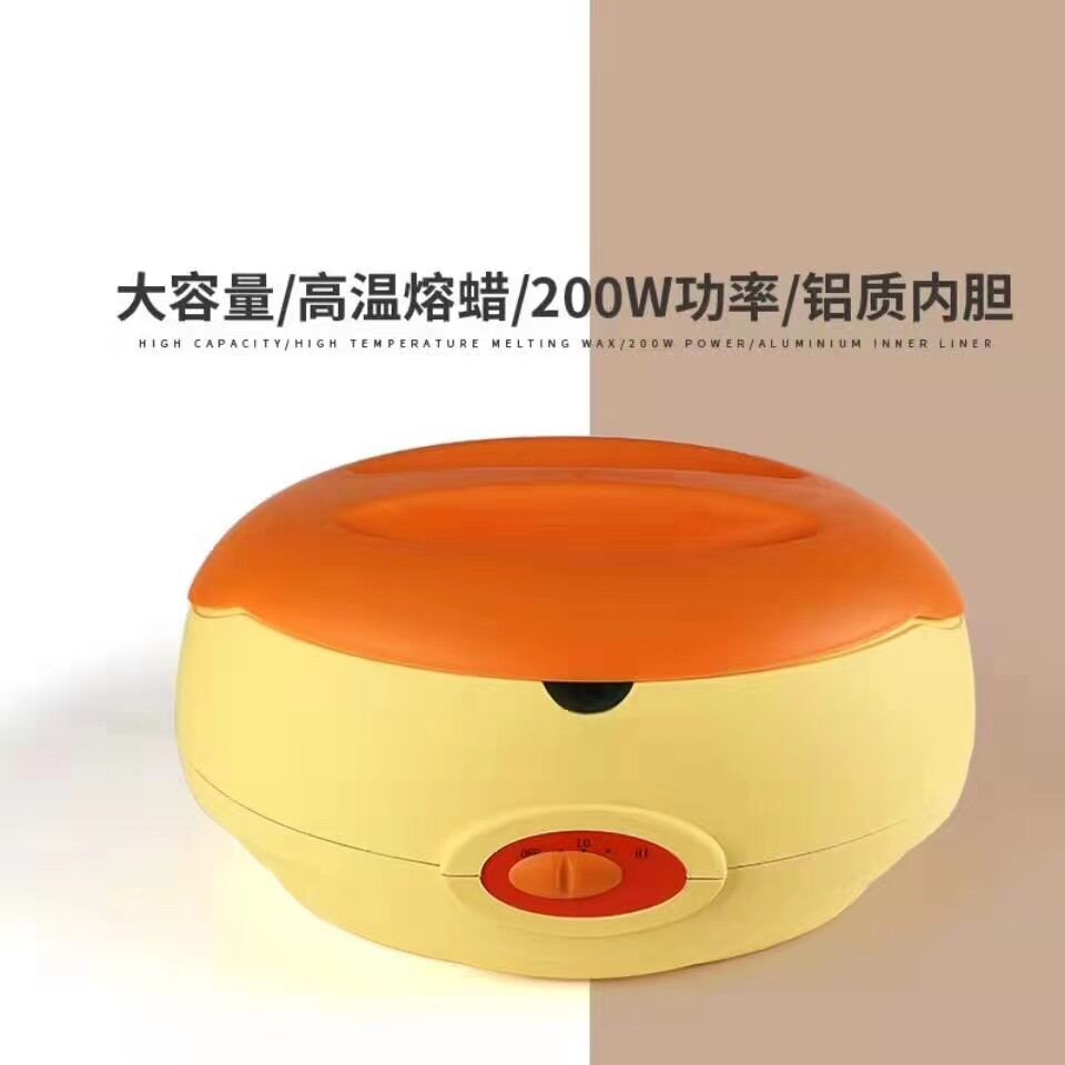 厂家直销直销脱毛橙色蜡煲  巴拿芬蜡疗机热蜡煲手蜡多功能热蜡器