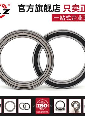 厂家直销Z薄壁轴承61822 61824 61826ZZ61828 61830 61832RS61834