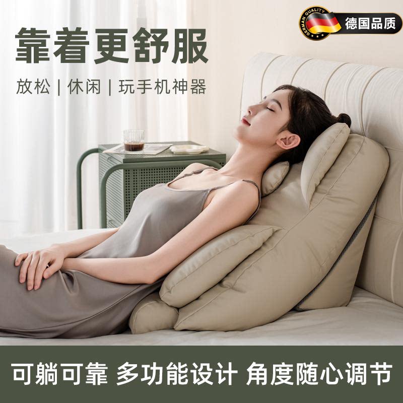 德国护腰床头靠垫半躺神器靠背图片