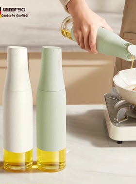 德国玻璃油壶自动开合防漏油罐壶厨房家用重力开盖醋调料瓶整套装