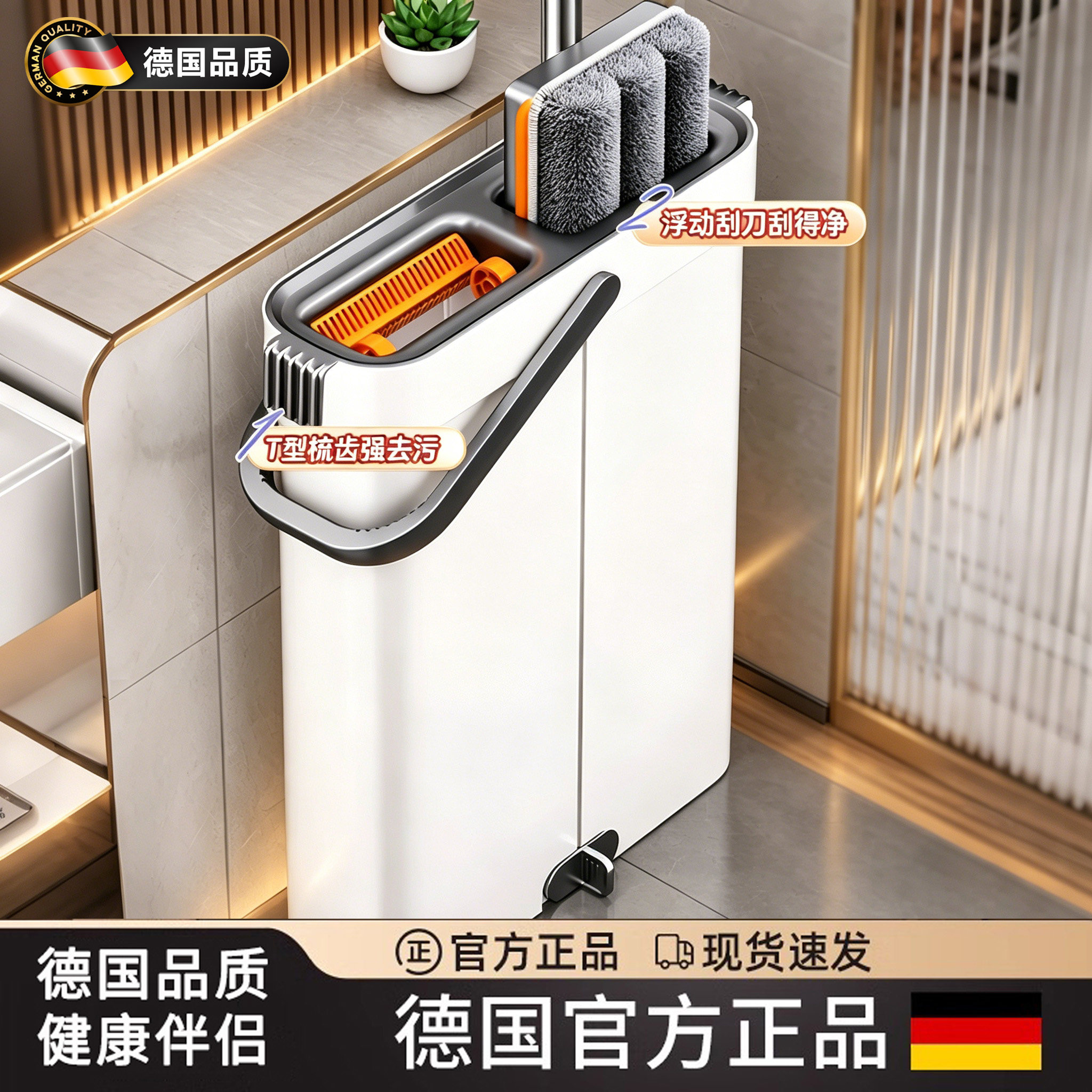 德国拖把家用一拖净2026新款干湿两用免手洗平板拖墩布拖地神器