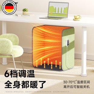德国暖脚宝办公室桌下取暖器围挡脚暖脚神器电热暖腿加热脚垫保暖