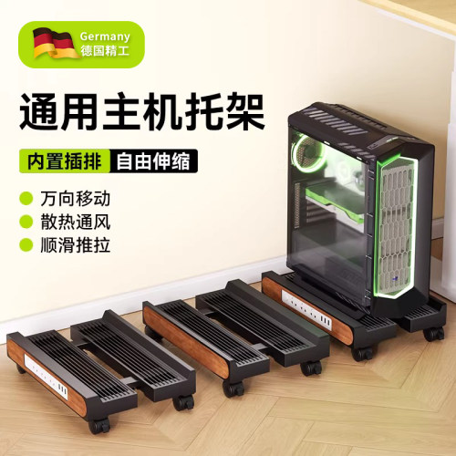 【德国品质】移动支架机箱置物架