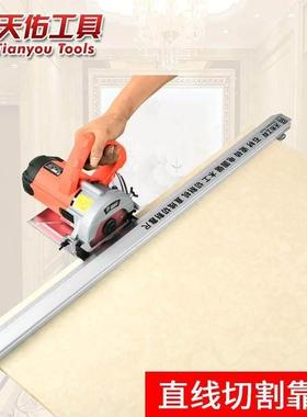 圆锯机木工直线 线电锯倒装推台锯 电动工具切割轨道靠山导轨电锯