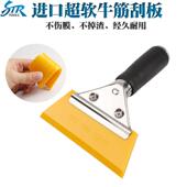 玻璃清洗水刮板 STR汽车贴膜工具 牛筋软刮板 车衣贴膜软刮板