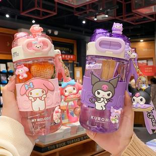 水杯儿童库洛米吸管双饮杯可爱便携学生杯子2024新款 夏季 女高颜值