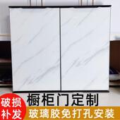 瓷砖整体橱柜门定制晶钢门带框拉手钢化玻璃灶台铝合金门板免打孔
