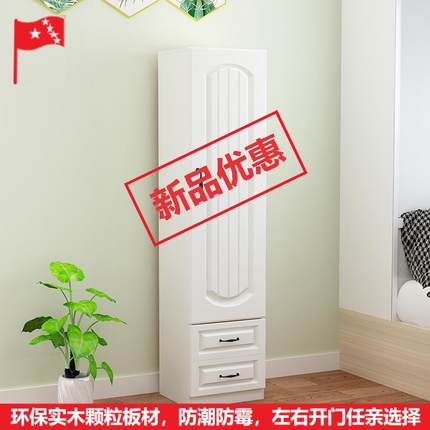 欧式单门衣柜宿舍现代简约单人窄小型立柜出租房简易整理储物收纳