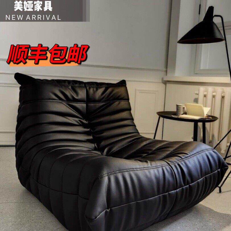 毛毛虫懒人沙发躺椅黑色单人网红客厅卧室阳台皮质可睡可躺榻榻米