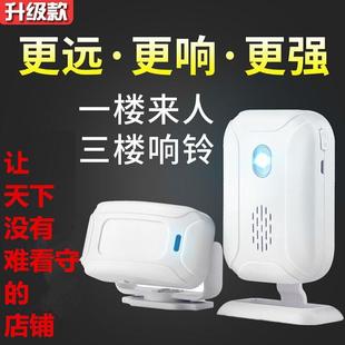 语音 欢迎光临感应器分体进门红外门铃线店铺迎宾器家用报警迎宾式