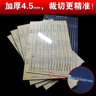 扁皮尺锥度尺扁皮筋裁切尺扁皮切割锥度尺有架无架尺加厚4.5mm