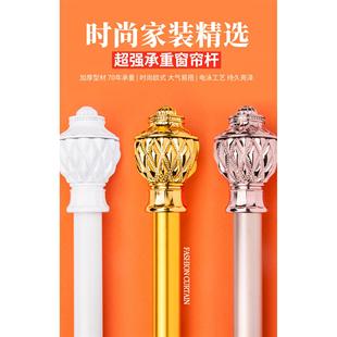 加厚铝合金窗帘杆静音罗马杆单杆双杆窗帘杆子窗帘轨道支架送配件