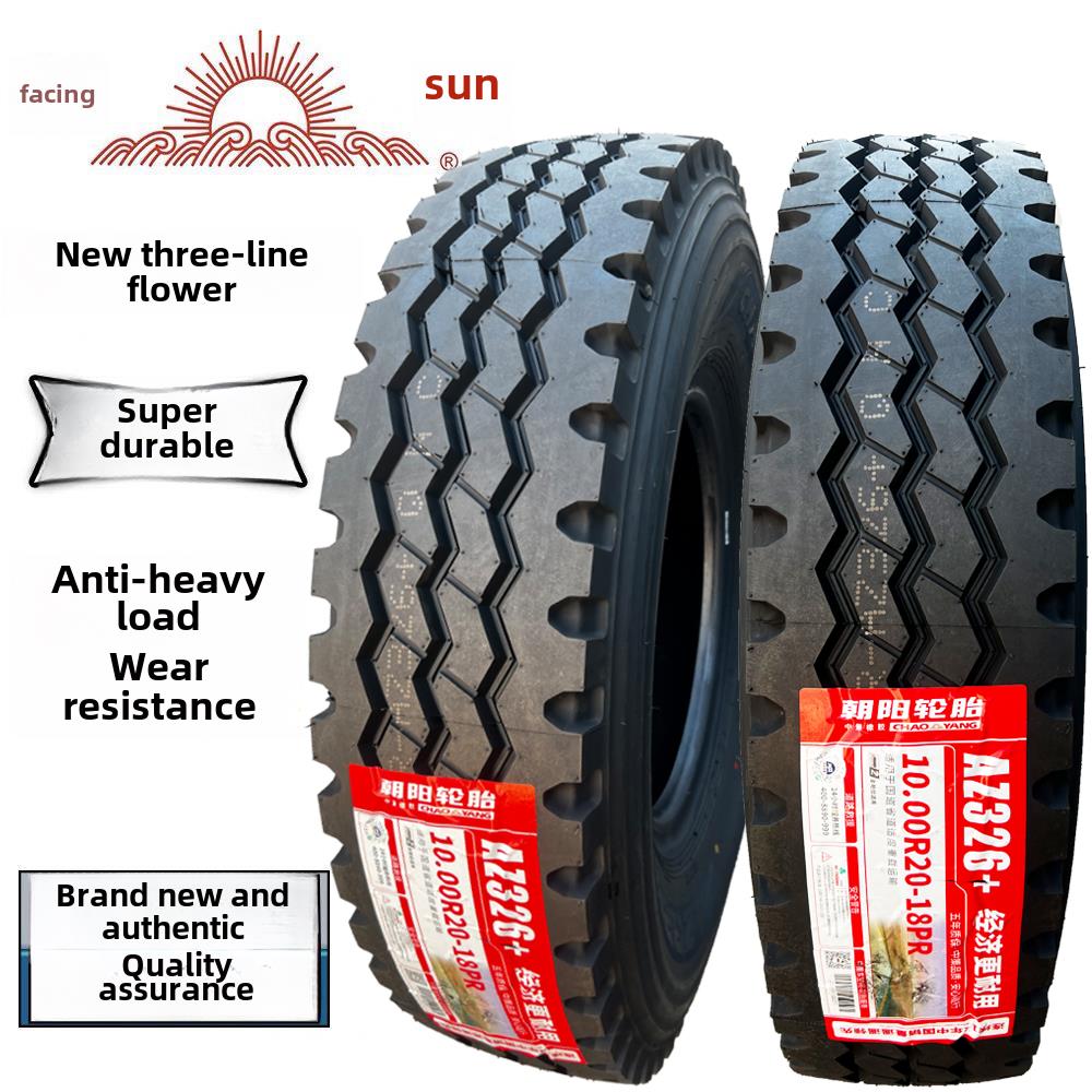 朝阳轮胎900R20 1000R20LT 1100R20 18层全钢丝载重耐磨货车三线
