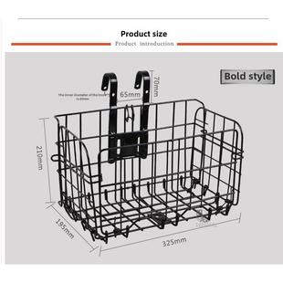 山地车篮子折叠车筐自行车挂篮前车筐学生货架后车筐大菜车把篮子