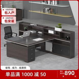 财务办公桌双人位面对面现代单人办公室桌子两人对坐电脑桌椅组合