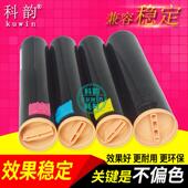 4300 科韵适用施乐DC450粉盒 4400粉盒碳粉 7328 7345 C7335 4350