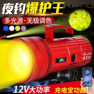 夜钓灯镭射炮钓鱼灯超亮强光大功率氙气灯台钓黑坑野钓12V黄光灯