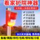 鱼塘防野猪太阳能人体感应警报器防盗灯防狼驱兽农场声光报警喇叭