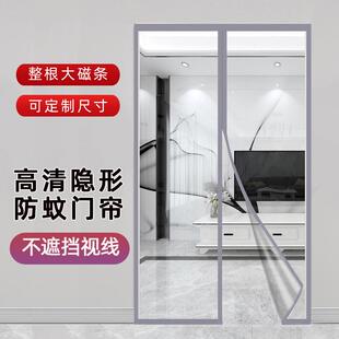 防蚊苍蝇门帘家用磁吸全磁条隔断纱帘超市商店免打孔帘子自粘 夏季
