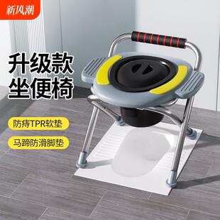 老人坐便器可移动马桶孕妇老年人坐厕椅蹲厕改厕所便携式家用椅子