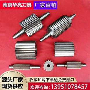 塑料切粒机滚刀造粒机滚刀破碎颗粒刀片粉碎机全钢滚刀切粒机配件